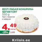 Allahindlus - EESTI PAGAR KOHUPIIMASEFIIRITORT
550 g