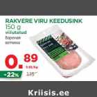 Allahindlus - RAKVERE VIRU KEEDUSINK
150 g