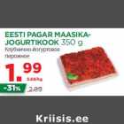 Allahindlus - EESTI PAGAR MAASIKAJOGURTIKOOK
350 g