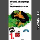 Allahindlus - Verivorst suitsupekiga
1kg