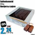 Sufleekommid
850g