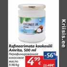 Allahindlus - Rafineerimata kookosõli
Amrita, 500 ml