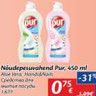 Allahindlus - Nõudepesuvahend Pur, 450 ml