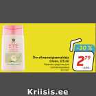 Õrn silmameigieemaldaja
Oreon, 125 ml 