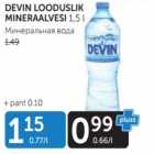 Devin looduslik mineraalvesi