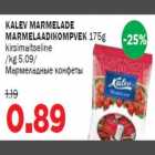 KALEV MARMELADE MARMELAADIKOMPVEK