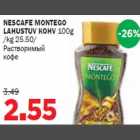 Allahindlus - NESCAFE MONTEGO LAHUSTUV KOHV