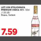 Allahindlus - LÄTI VIIN STOLICHNAYA PREMIUM VODKA 40%