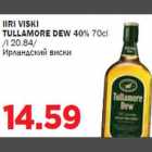 Allahindlus - IIRI VISKI TULLAMORE DEW 40%