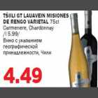 Allahindlus - TŠIILI GT LAUAVEIN MISIONES DE RENGO VARIETAL