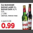 ÕLU BUDWEISER BUDVAR LAGER 5%, BUDVAR DARK 4,7%