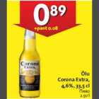 Allahindlus - Õlu Corona Extra, 4,6%, 33,5 cl
