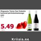 Allahindlus - Hispaania Torres San Valentin
kaitstud päritolunimetusega
vein
75 cl