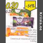 Allahindlus - Saare Koorene kohuke, 40 g