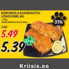 Allahindlus - KÕRVEKÜLA KUUMSUITSU
LÕHEVORM, KG
~3 kg