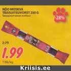 NÕO MOSKVA
TÄISSUITSUVORST 250 G