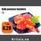 Allahindlus - Kala punases kastmes kg