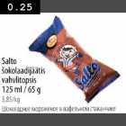 Allahindlus - Salto šokolaadijäätis vahvlitopsis 125 ml/65 g