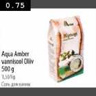 Allahindlus - Agua Amber vannisool Oliiv 500g