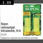 Allahindlus - Biopon väetisepulgad lehttaimedele, 30tk