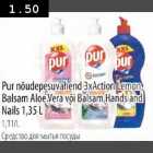 Allahindlus - Pur nõudepesuvahend 3xAction Lemon, Balsam Aloe Vera või Balsam Hands and Nails 1,35l