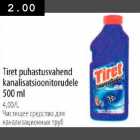 Allahindlus - Tiret puhastusvahend kanalisatsioonitorudele 500 ml