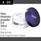 Allahindlus - Nivea kehakreem pinguldav Q10 300ml