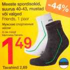 Allahindlus - Meeste spordisokid, suurus 40-43, mustad või valged