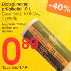 Allahindlus - Biolagunevad prügikotid 10 L