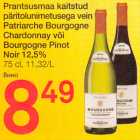 Prantsusmaa kaitstud päritolunimetusega vein Patriarche Bourgogne Chardonnay või Bourgogne Pinot Noir 