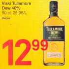 Allahindlus - Viski Tullamore Dew