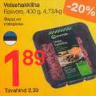 Allahindlus - Veisehakkliha Rakvere, 400 g