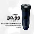 Allahindlus - Habemetrimmer Philips