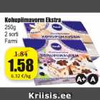 Allahindlus - Kohupiimavorm Ekstra