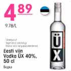 Allahindlus - Eesti viin Vodka ÜX 40%, 50cl