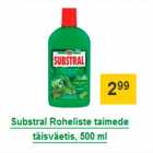 Allahindlus - Substral Roheliste taimede täisväetis, 500 ml