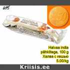 Halvaa india
pähklitega, 100 g