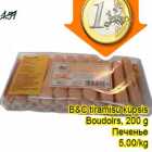 Allahindlus - B&C tiramisu küpsis
Boudoirs, 200 g