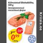 Külmutatud lõhehakkliha, 500 g