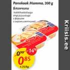 Allahindlus - Pannkook Mamma, 200 g