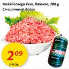 Allahindlus - Hakklihasegu Pere, Rakvere, 700 g