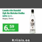 Allahindlus - Leedu viin Russkii
Dyh Na Moloke Vodka