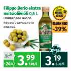 Allahindlus - Filippo Berio ekstra
neitsioliiviõli 0,5 L