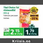 Allahindlus - Thai Choice Tai
riisinuudlid
454 g