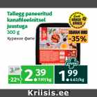 Allahindlus - Tallegg paneeritud
kanafi leešnitsel
juustuga
300 g