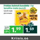 Allahindlus - Friskies kuivtoit kassidele 1 kg