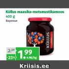 Allahindlus - Küllus maasika-metsmustikamoos
400 g