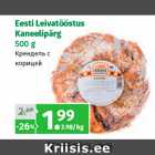 Allahindlus - Eesti Leivatööstus
Kaneelipärg
500 g