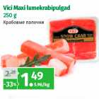 Allahindlus - Vici Maxi lumekrabipulgad
250 g