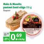 Allahindlus - Maks & Moorits
pasteet Eesti võiga 170 g